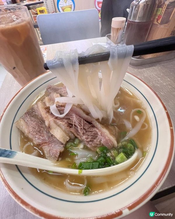 認住🟠橙色招牌👑王子牛腩牛雜粉麵專家🍜