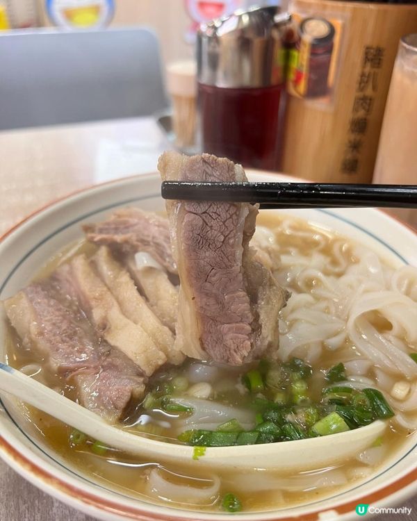 認住🟠橙色招牌👑王子牛腩牛雜粉麵專家🍜