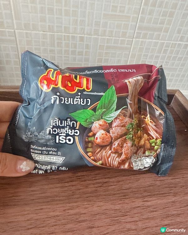 曼谷船麵🍜！正宗湯底超惹味🤤！ 