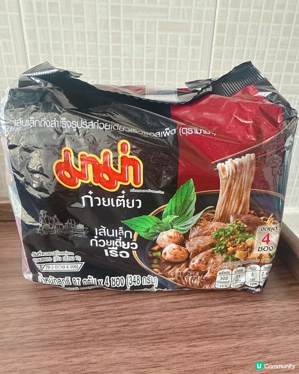 曼谷船麵🍜！正宗湯底超惹味🤤！ 