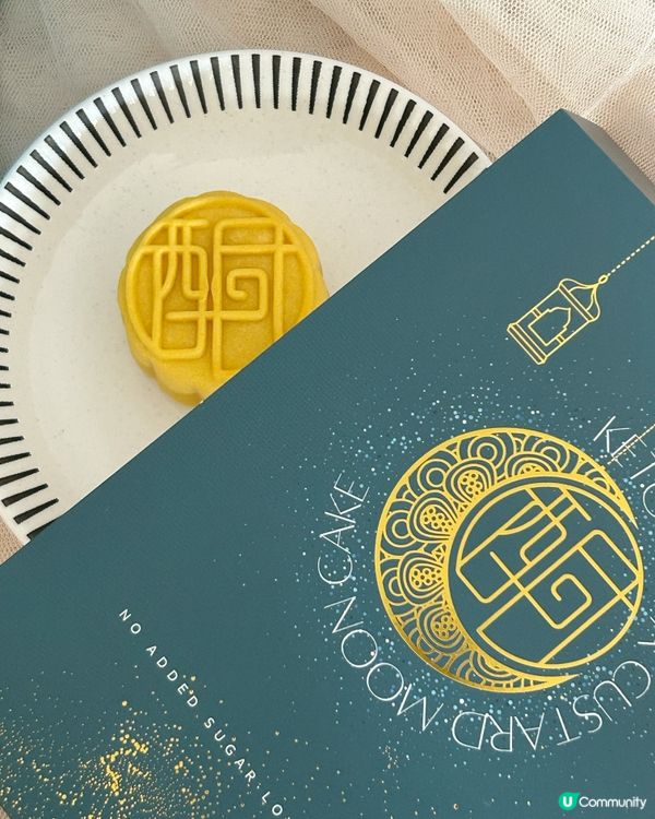 🥮【中秋月餅都可以食得健康】