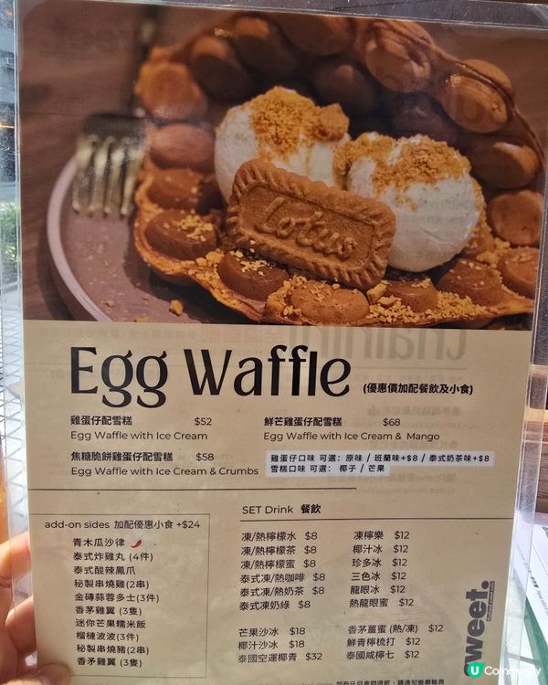 北角泰國菜