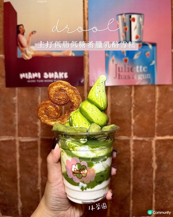 ฅ՞•ﻌ•՞ฅ中環超打卡ᴀʙʟᴇ ꜰʀᴏʏᴏ🌸