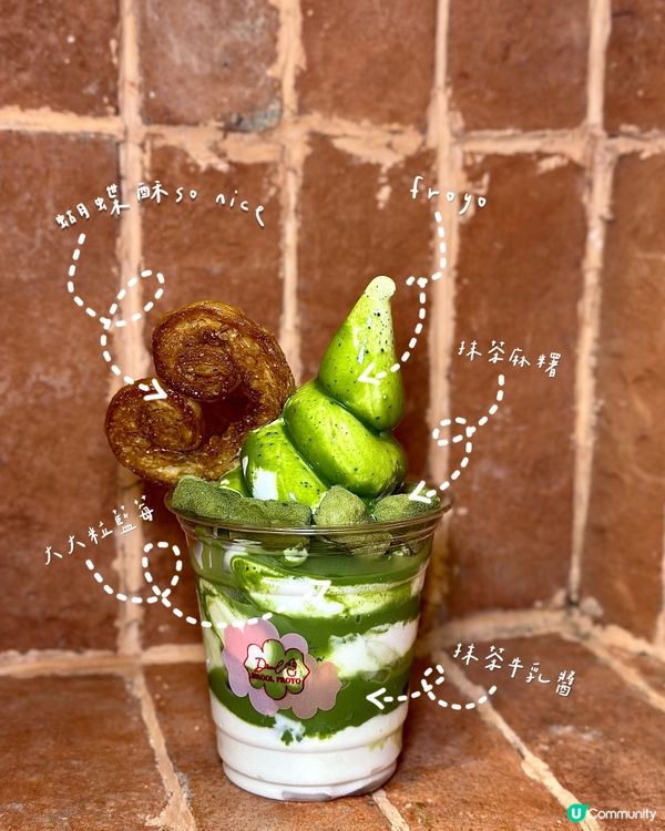 ฅ՞•ﻌ•՞ฅ中環超打卡ᴀʙʟᴇ ꜰʀᴏʏᴏ🌸