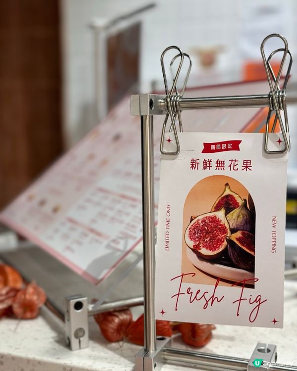 ฅ՞•ﻌ•՞ฅ中環超打卡ᴀʙʟᴇ ꜰʀᴏʏᴏ🌸