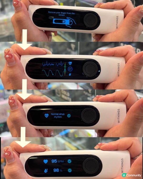 屋企都Check到健康？👨‍👩‍👧‍👦 智能健康產品