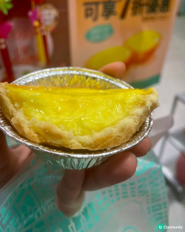 泰昌曲奇皮蛋撻