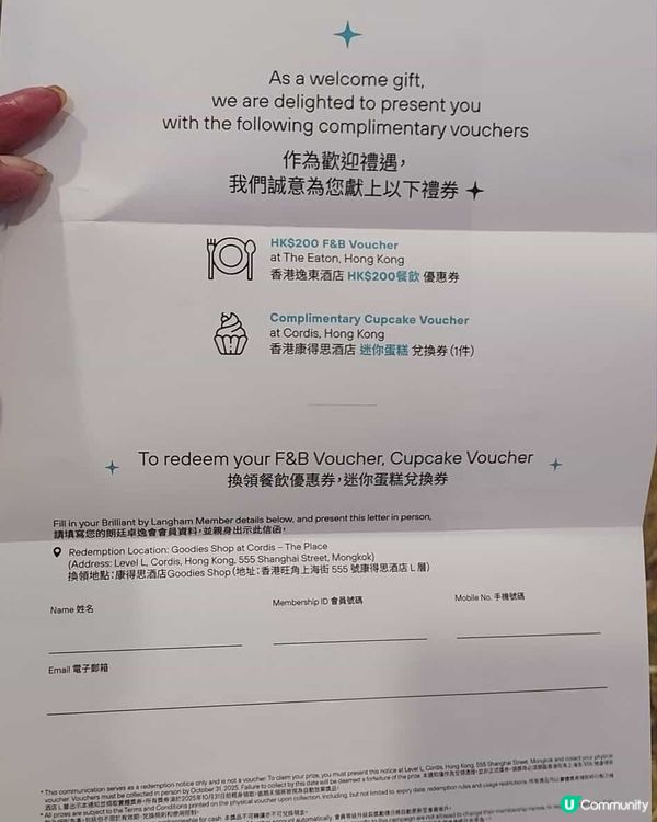 朗豪坊