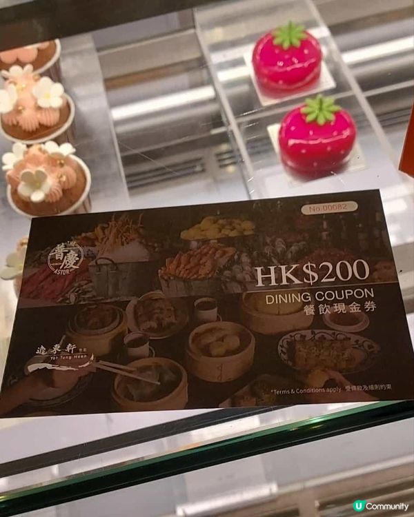 朗豪坊