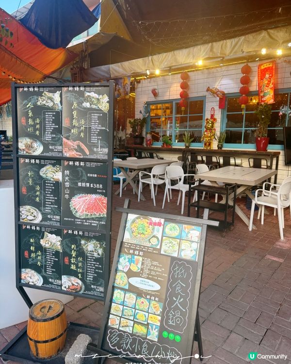 【元朗海鮮火鍋🤤！醉辣鮮再戰！】