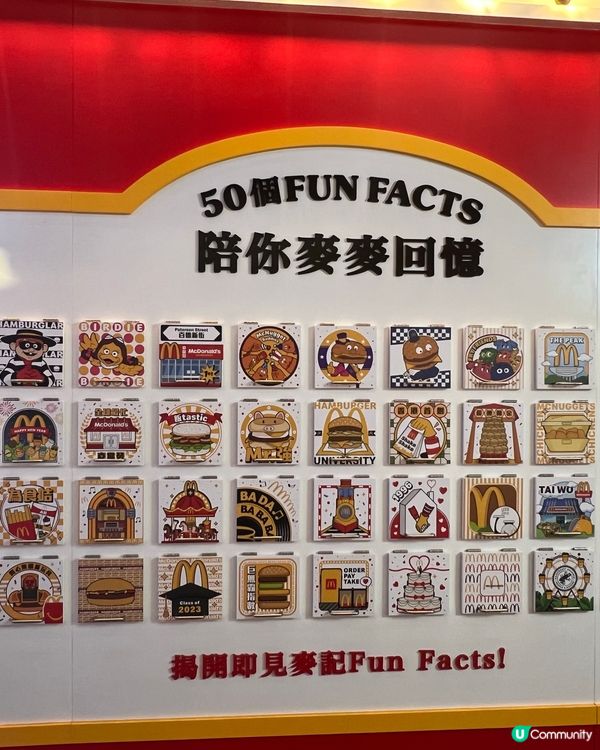 西九龍【香港麥當勞50周年展】打卡必到🤩🤩超靚實景！