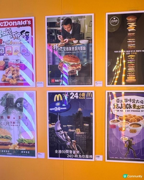 西九龍【香港麥當勞50周年展】打卡必到🤩🤩超靚實景！