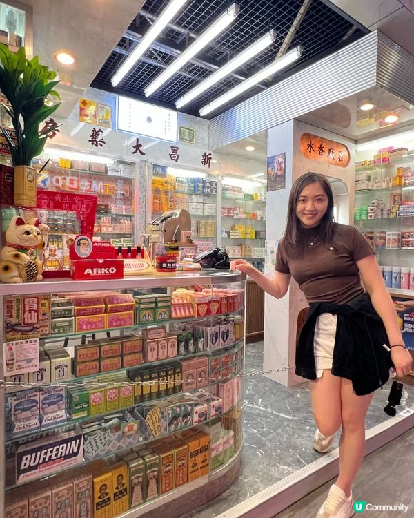 西九龍【香港麥當勞50周年展】打卡必到🤩🤩超靚實景！