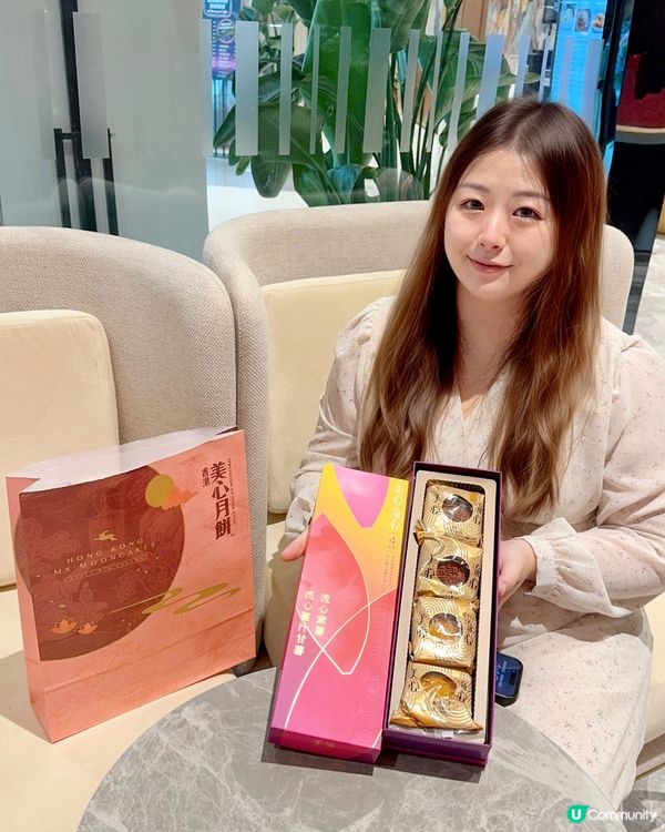 中秋流心雙色月餅！🤤 視覺味覺雙重享受！