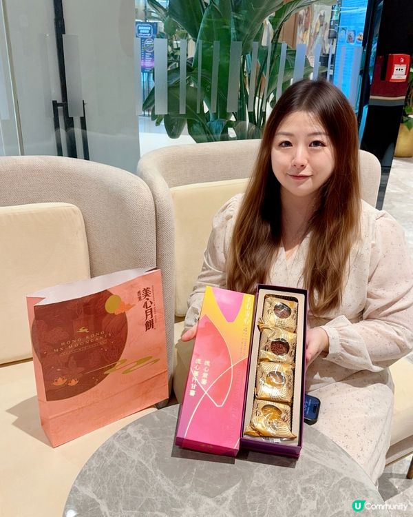 中秋流心雙色月餅！🤤 視覺味覺雙重享受！