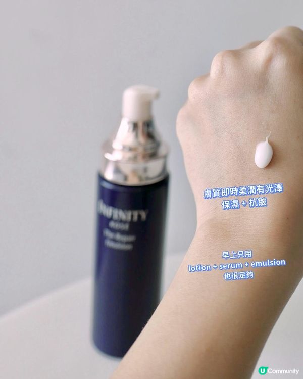 【保養】KOSÉ INFINITY 全新✨The Repair 緻潤修護系列