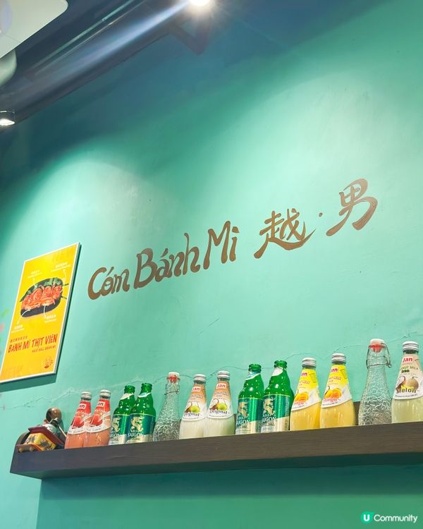灣仔越南菜🤤！至尊牛寶湯河勁正！🍜