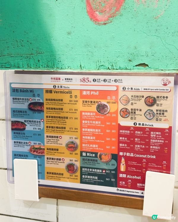灣仔越南菜🤤！至尊牛寶湯河勁正！🍜