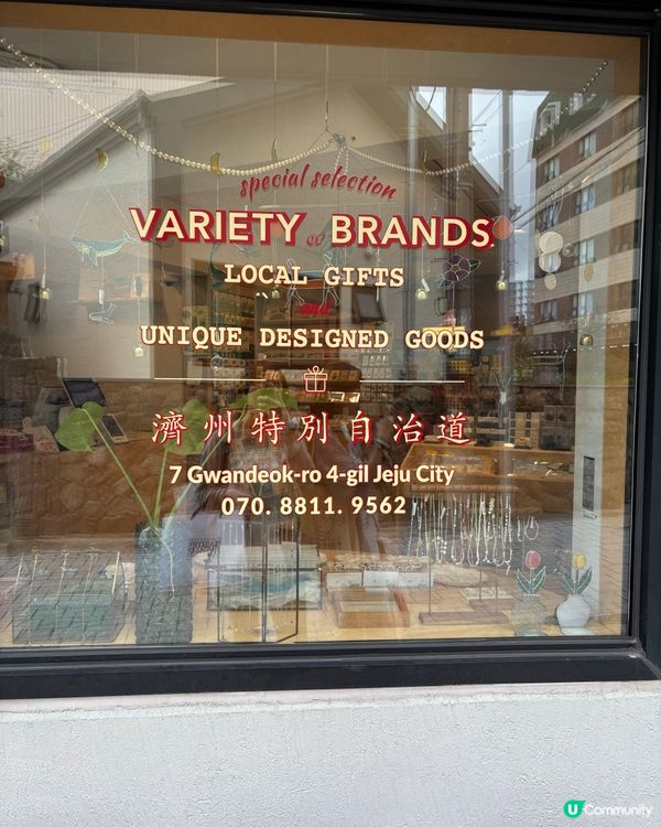 濟州手信攻略！靚爆包裝必買濟州限定香水同miffy！ 🛍️🌸