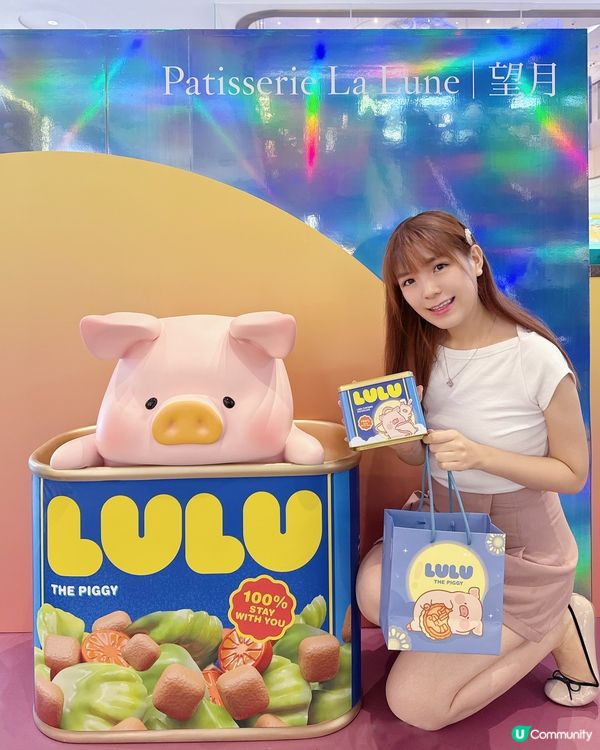 🐷超可愛LuLu豬流心奶黃月餅 