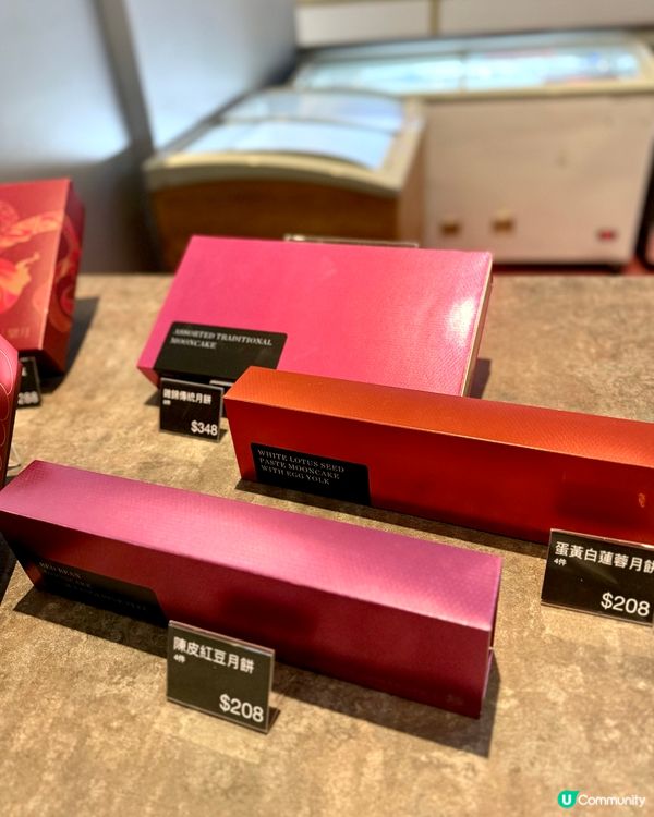 🐷超可愛LuLu豬流心奶黃月餅 