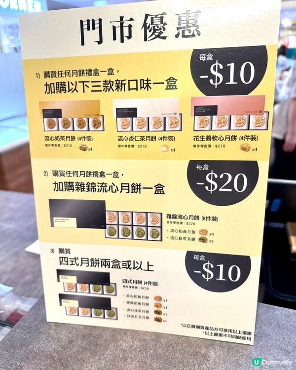 🐷超可愛LuLu豬流心奶黃月餅 