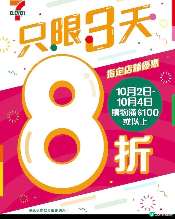 睇下有無一間係附近