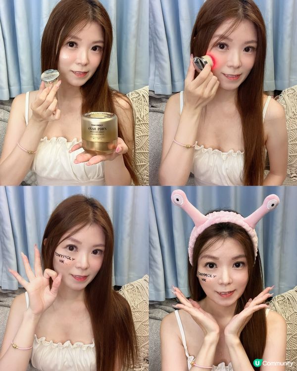 1.  肌膚再生秘密㊙️！輪廓線條UP⬆️蝸牛霜+美容儀！🐌