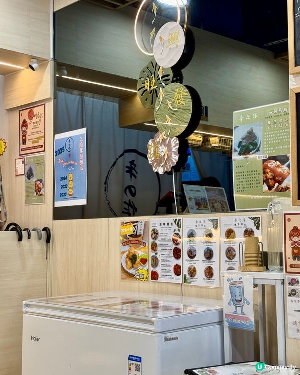 辛之作手工糖水（旺角）