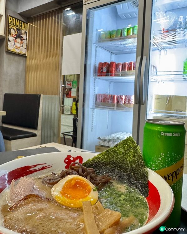  和拉麵 (深水埗)