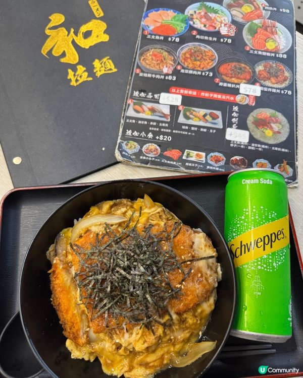  和拉麵 (深水埗)