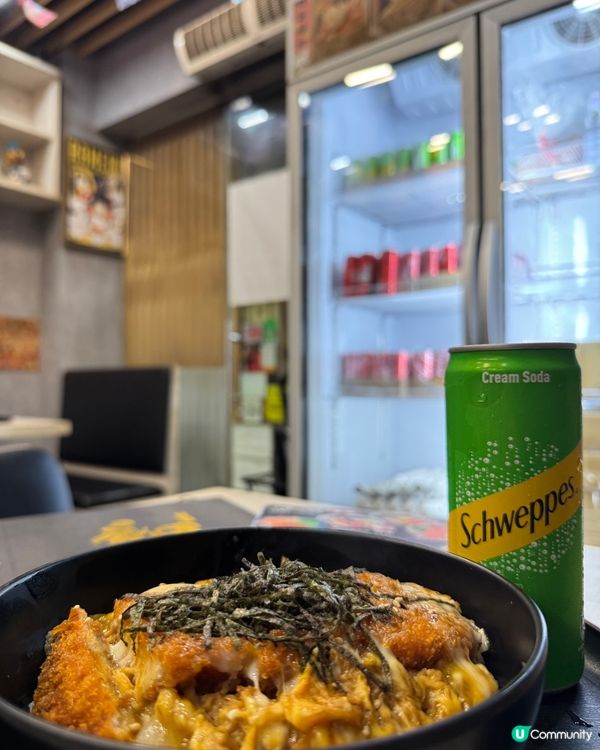  和拉麵 (深水埗)