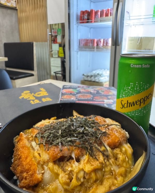 和拉麵 (深水埗)