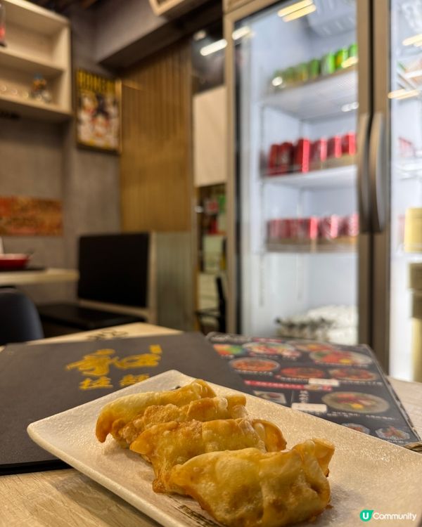  和拉麵 (深水埗)