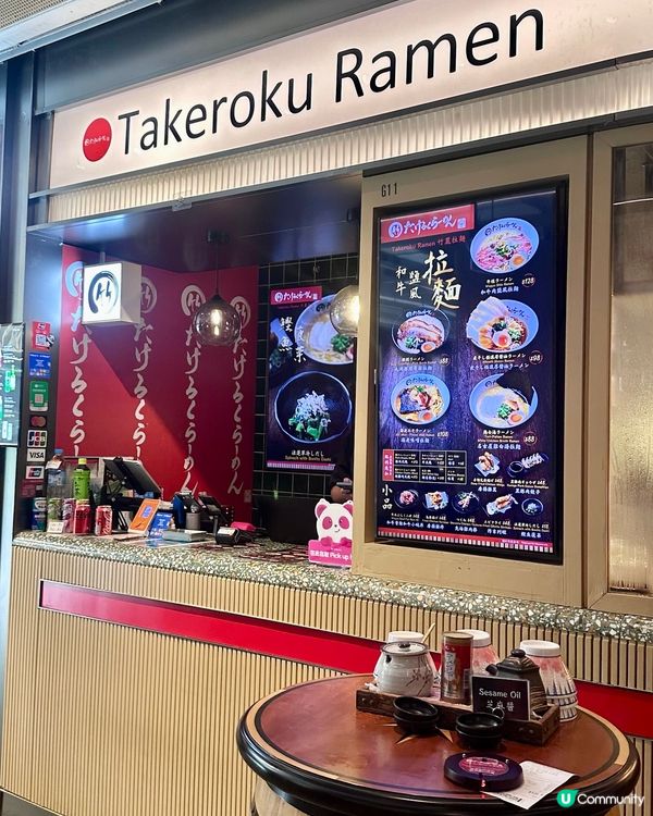 中環街市人氣拉麵店 必試雞白湯拉麵🍜