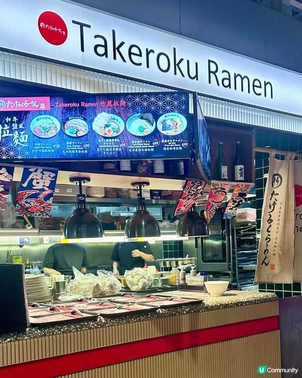 中環街市人氣拉麵店 必試雞白湯拉麵🍜