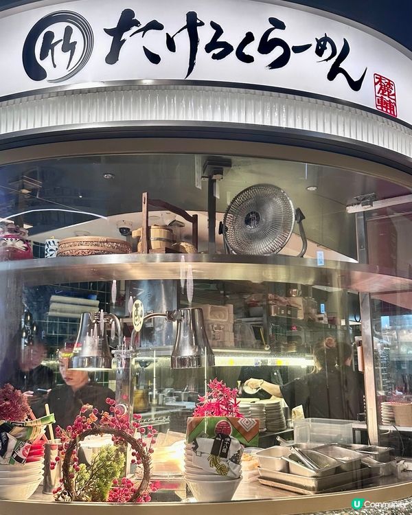 中環街市人氣拉麵店 必試雞白湯拉麵🍜