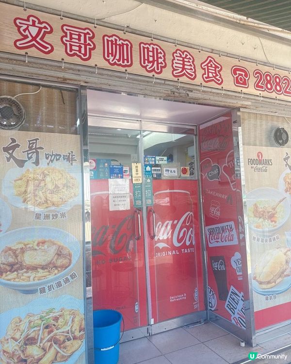 澳門地道隱世高質茶餐廳