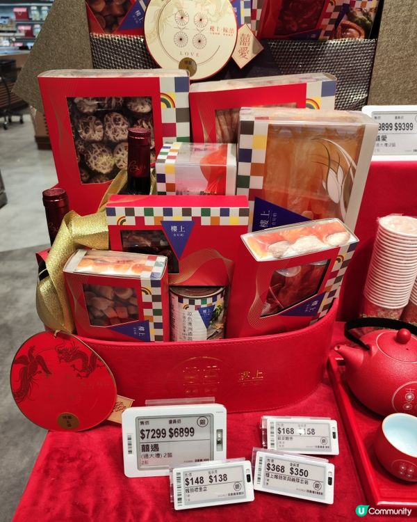 樓上嫁囍系列！過大禮輕鬆搞掂👰‍♀️🤵‍♂️🎉