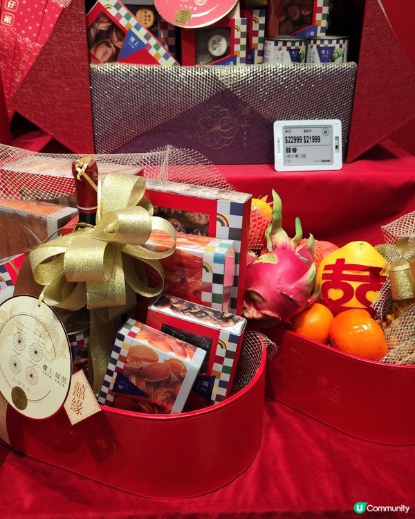 樓上嫁囍系列！過大禮輕鬆搞掂👰‍♀️🤵‍♂️🎉