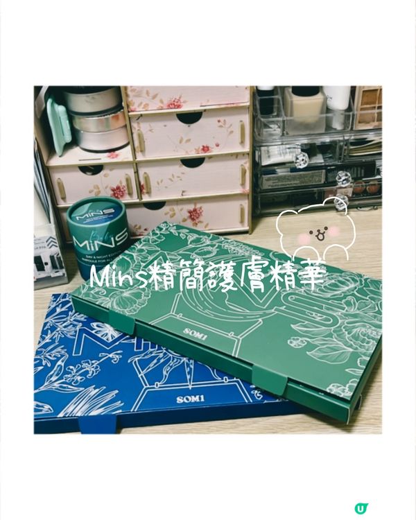 轉季護膚安瓶推介💧