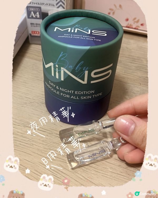 轉季護膚安瓶推介💧