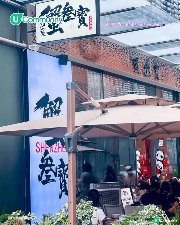 【深圳大閘蟹2025】深圳5間必食大閘蟹餐廳 老字號/米芝蓮團隊 低至¥20一隻！