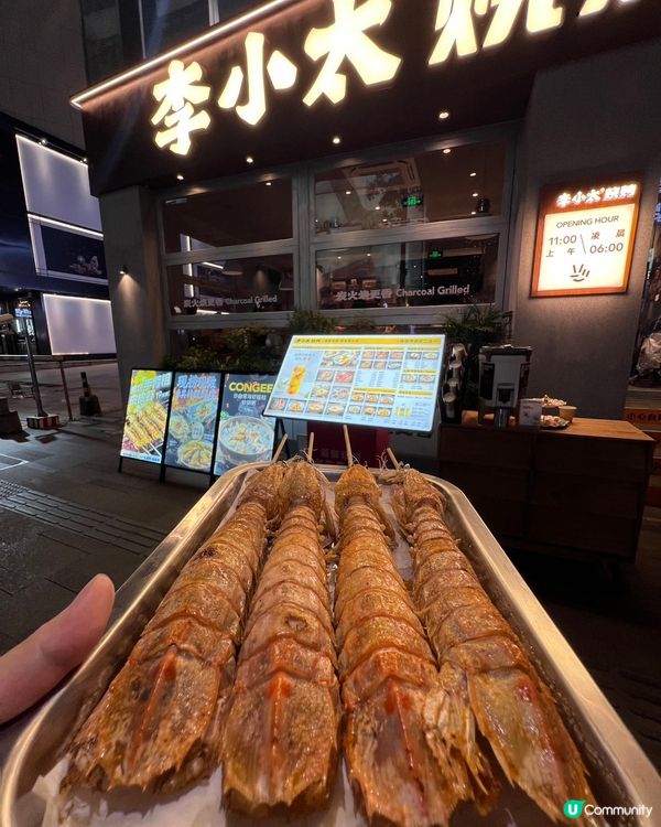 又嚟燒烤🤤！李小太海鮮燒烤開漁季到啦！🦀🦐🦪