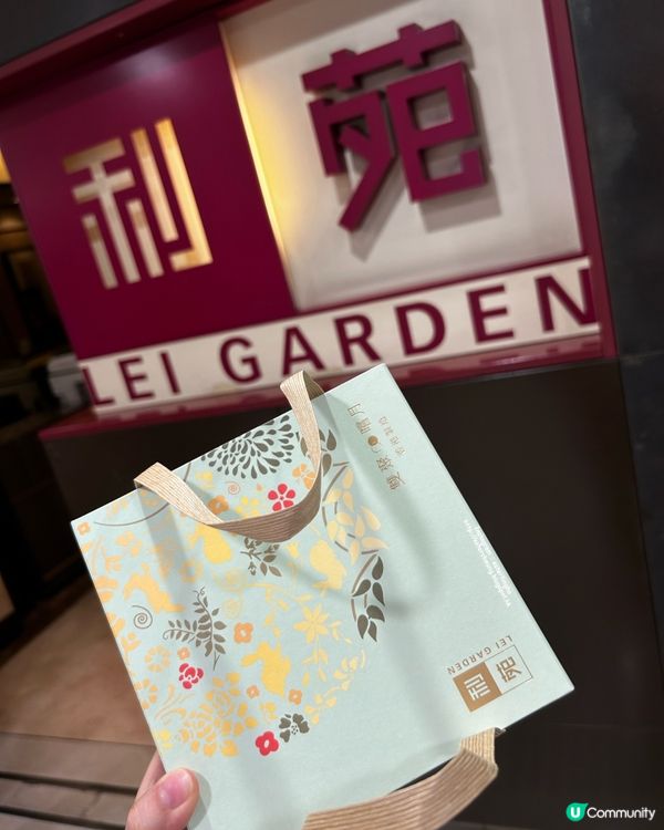#中秋月餅禮盒