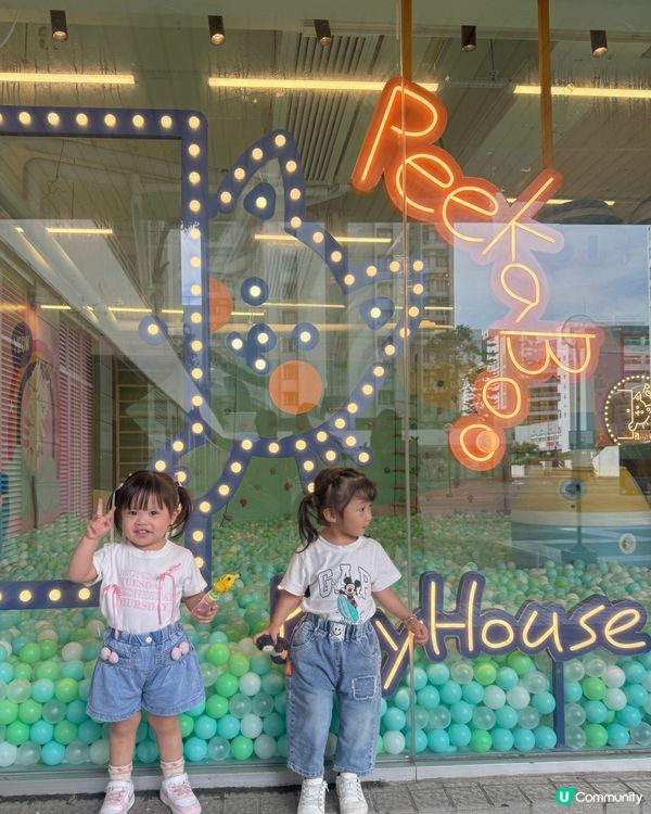 黃埔放電⚡️7000呎玩到癲！波波池滑梯勁正！🥳