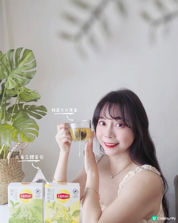 天嘅生活小確幸就係泡泡茶💗享受茶香與舒適嘅生活感🫖最近Lip...