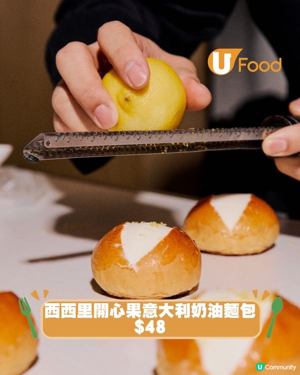 四季酒店期間限定餅店登陸IFC $48米芝蓮叉燒菠蘿包/開心果布朗尼丹麥酥/班蘭葡撻