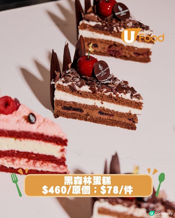 四季酒店期間限定餅店登陸IFC $48米芝蓮叉燒菠蘿包/開心果布朗尼丹麥酥/班蘭葡撻