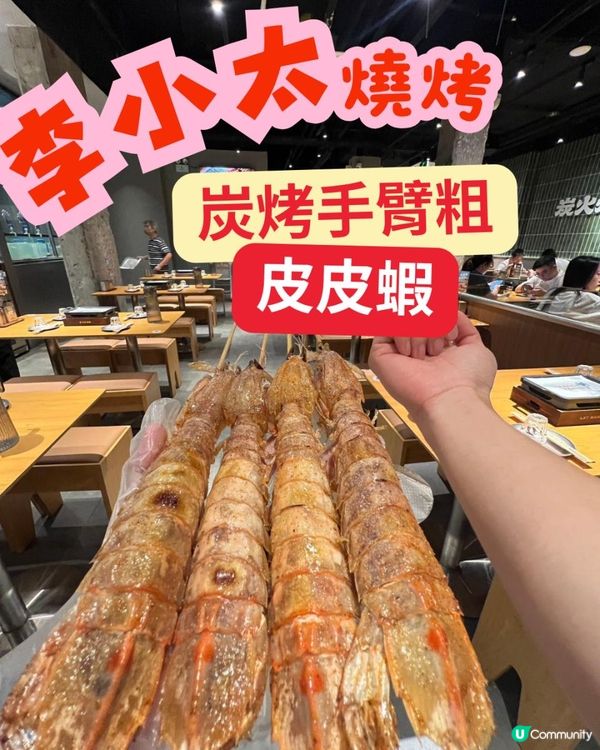 🔥李小太開漁季殺到！海鮮控必衝🦞